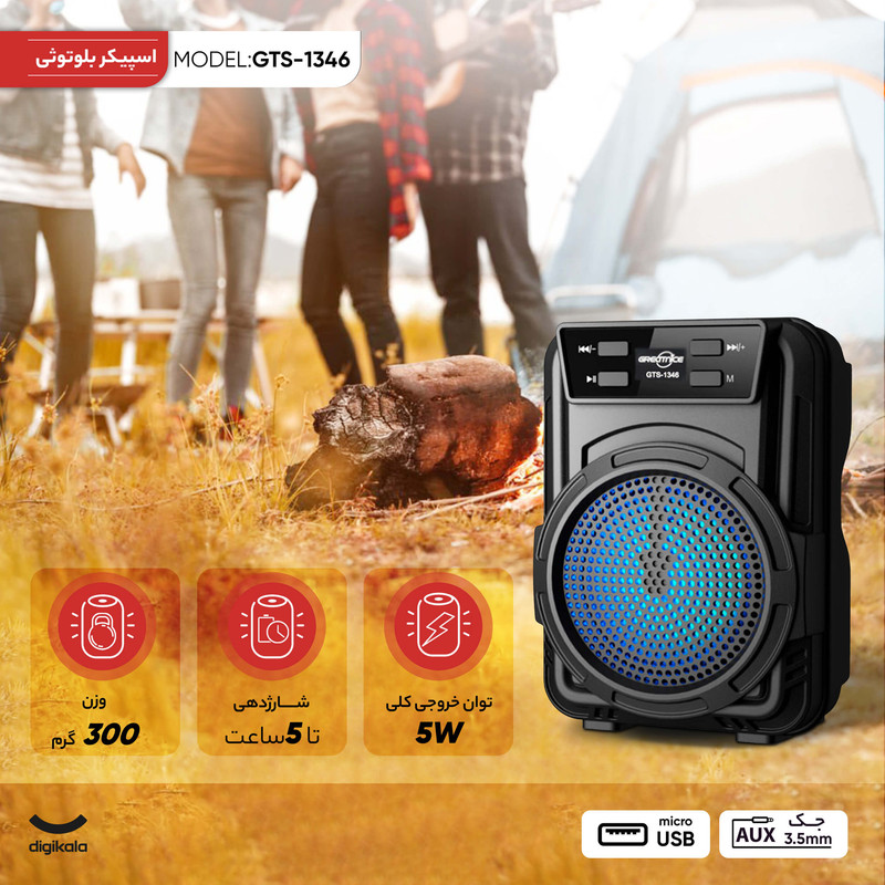 اسپیکر بلوتوثی مدل GTS-1346