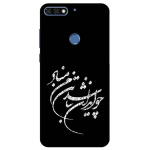 Megafone Typography 2392 Cover For Huawei Y6 Prime 2018