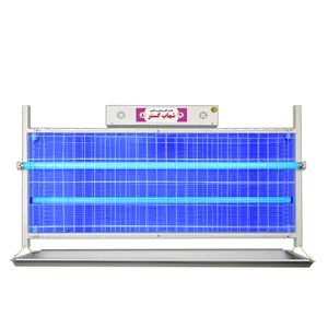 حشره کش برقی شهاب گستر مدل FM240SH صنعتی حفاظ دار