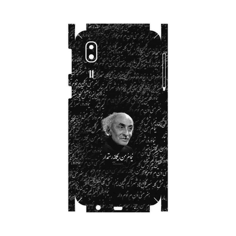 برچسب پوششی ماهوت مدل Nima Yooshij-FullSkin مناسب برای گوشی موبایل سامسونگ Galaxy A2 Core