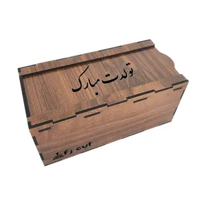 جعبه هدیه اف جی کات مدل کشویی طرح تولدت مبارک کد A1940