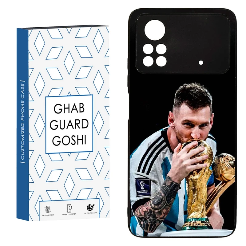 کاور قاب گارد گوشی طرح مسی کد FB-085 مناسب برای گوشی موبایل شیائومی POCO X4 PRO  