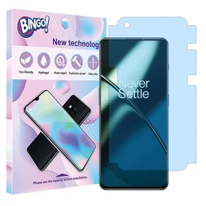 Bingo Eye care model bluecut screen protector suitable for OnePlus 11 mobile phone