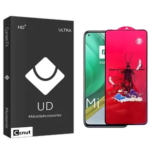 Coconut UDB King Screen Protector For Xiaomi Mi 10T Pro