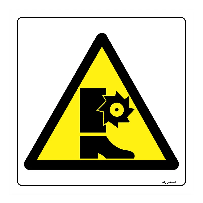 برچسب ایمنی مستر راد طرح خطر دستگاه برش مدل HSE-OSHA-058