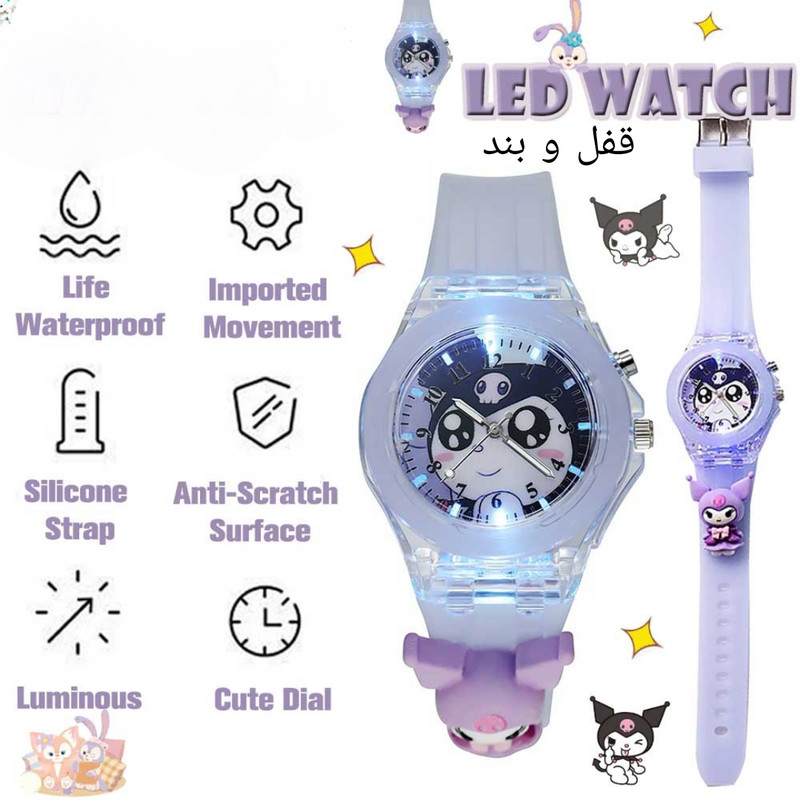 ساعت مچی عقربه‌ای کوارتز بچگانه مدل چراغدار بند سیلیکونی طرح کرومی