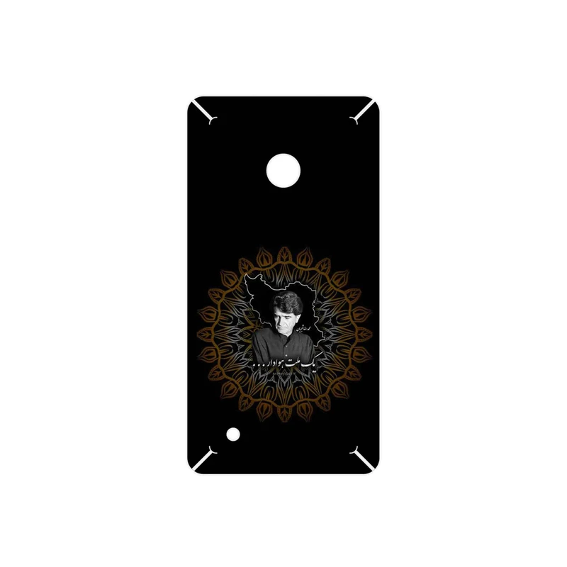 برچسب پوششی ماهوت مدل MohammadReza Shajarian مناسب برای گوشی موبایل نوکیا Lumia 530