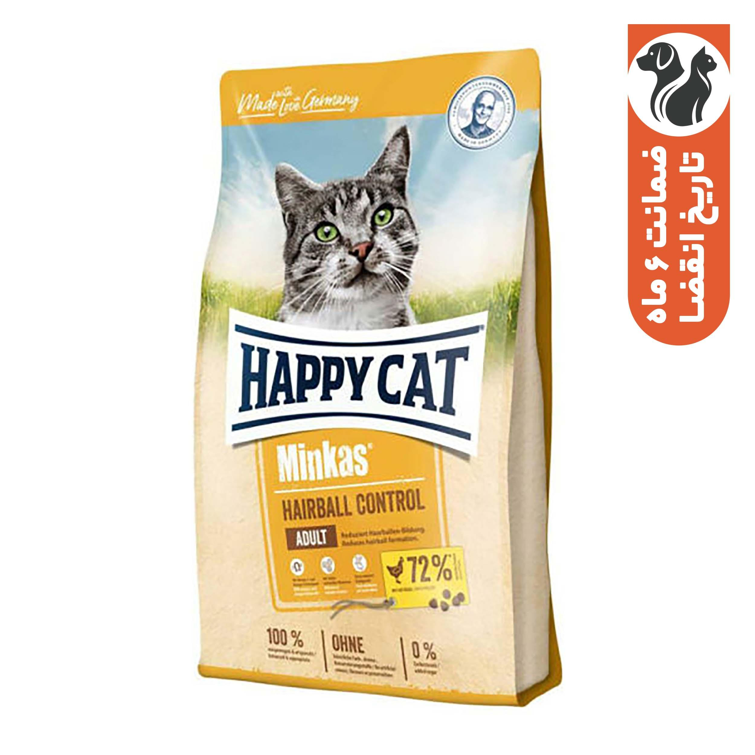 غذای خشک گربه هپی کت مدل Hairball Control وزن 10 کیلوگرم