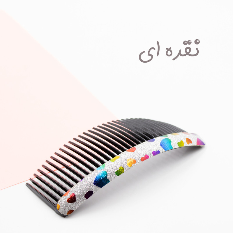 شانه مو مدل 677 شانه مو مدل 677