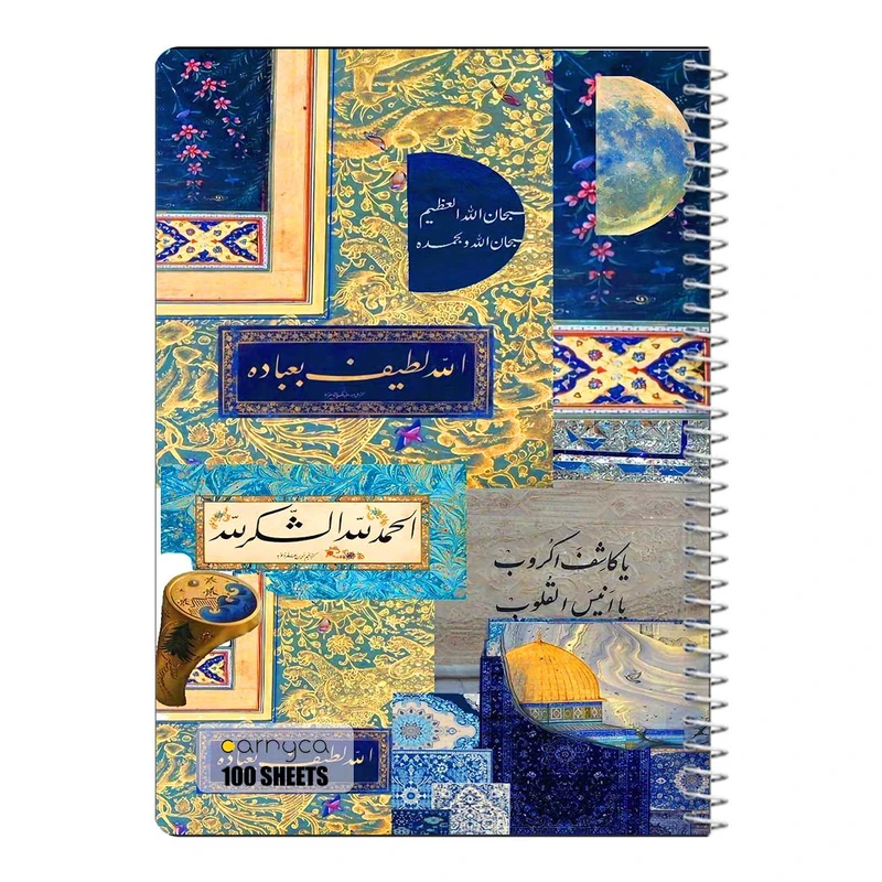 دفتر شطرنجی 100 برگ سیمی کارنیکا طرح ایران Iran کد 72341