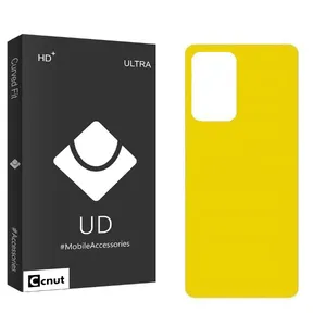 Coconut UDB2 Back Protector For Xiaomi Redmi Note 10