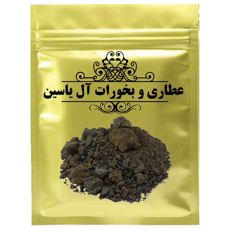صمغ صبر زرد عطاری و بخورات آل یاسین - 75 گرم