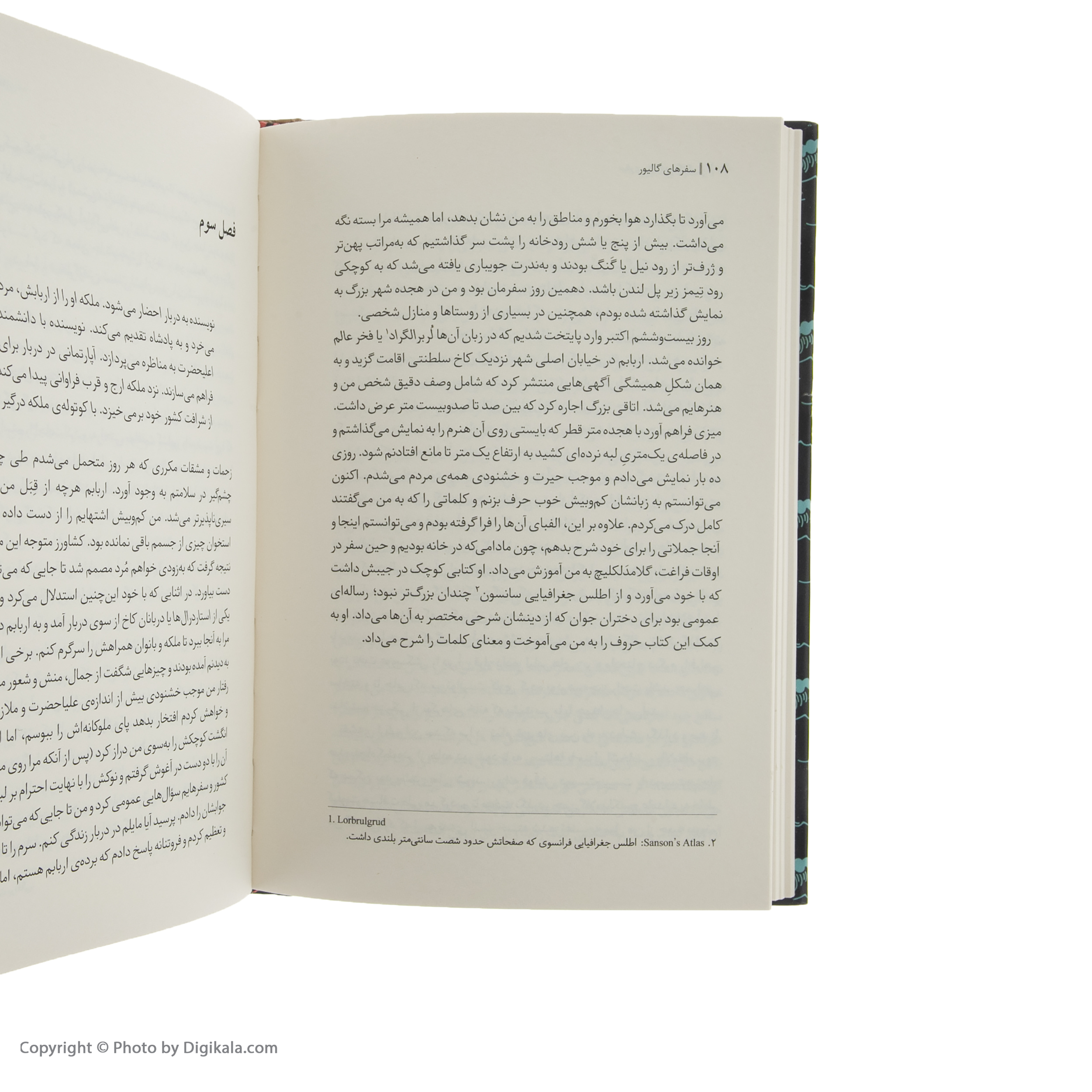 قیمت و خرید کتاب سفرهای گالیور اثر جاناتان سوییفت نشر برج 