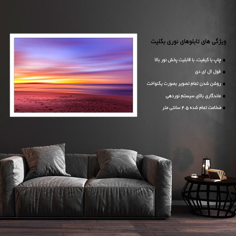 تابلو نوری بکلیت طرح غروب آفتاب با ابرهای بنفش و آبی بر فراز ساحلی آرام مدل W-MO1553