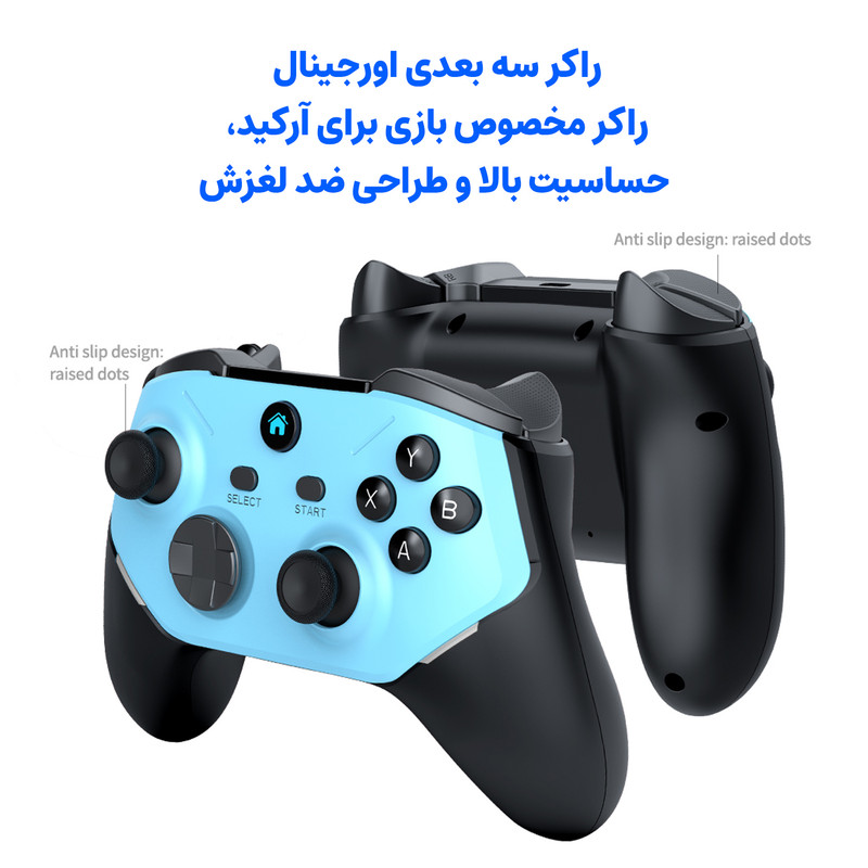 مجموعه کنسول بازی اس جی گم مدل M66
