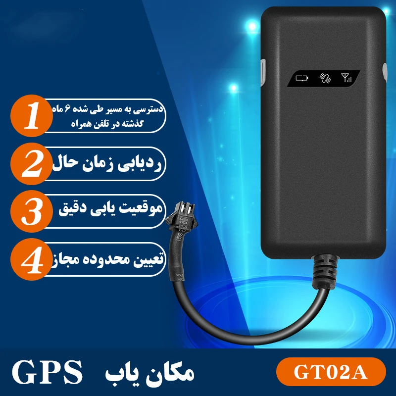 عکس شماره 3 : ردیاب خودرو مدل gt02a