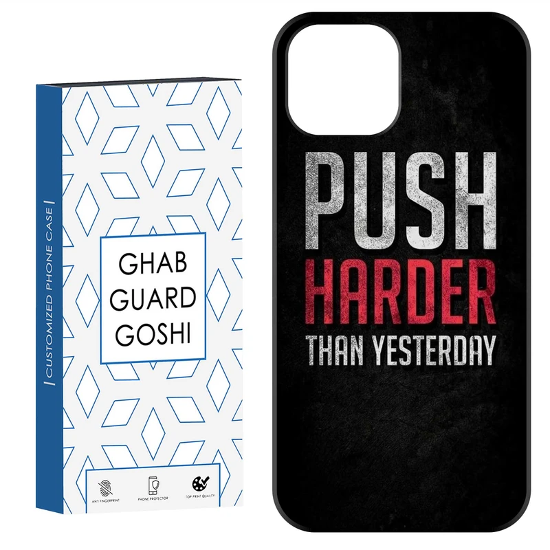 کاور قاب گارد گوشی طرح انگیزشی کد Dimo-115 مناسب برای گوشی موبایل اپل  IPHONE 15   