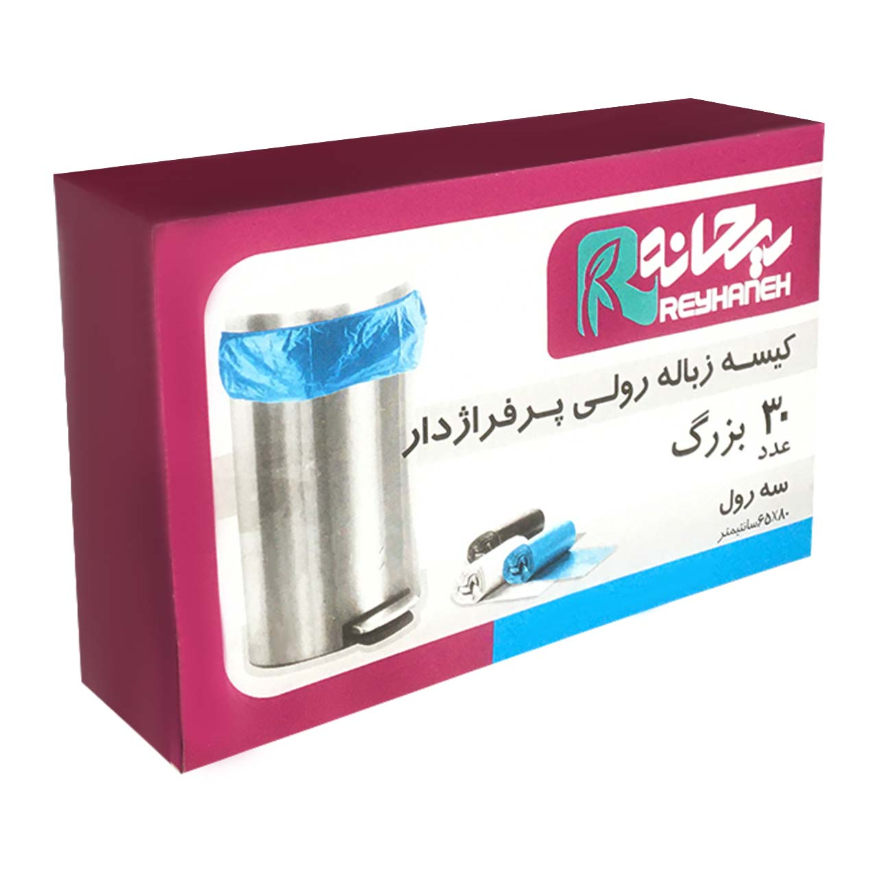 کیسه زباله ریحانه مدل A1221 بسته 30 عددی