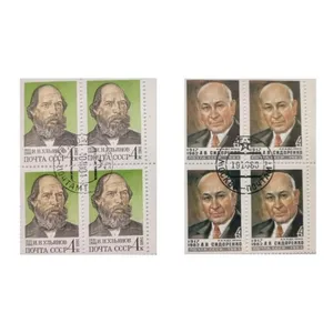 تمبر یادگاری مدل شخصیت ها مجموعه 8 عددی