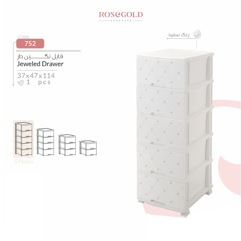 فایل کشویی رزگلد مدل  5 کشو XL نگین دار R752