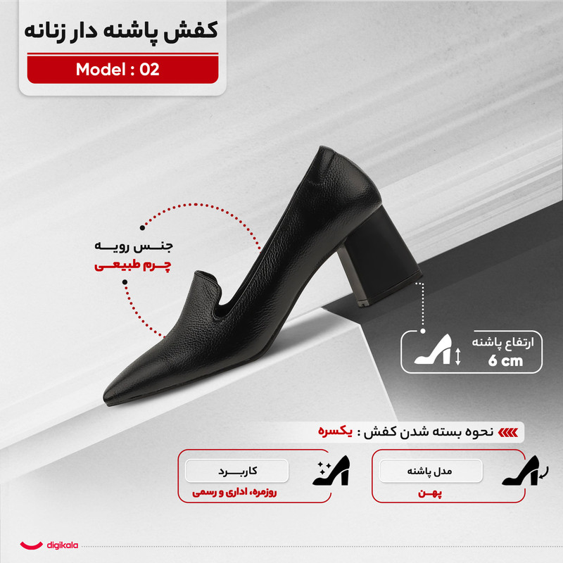 کفش زنانه مدل 02