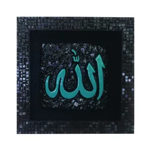 تابلو طرح الله