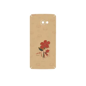 MAHOOT Persian book Nostalgia Cover Sticker for HTC Butterfly S