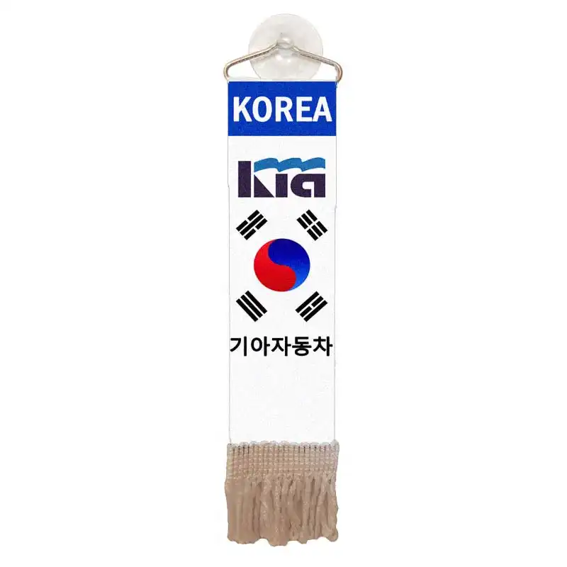 آویز تزئینی خودرو مدل کیا پرچم کد 779