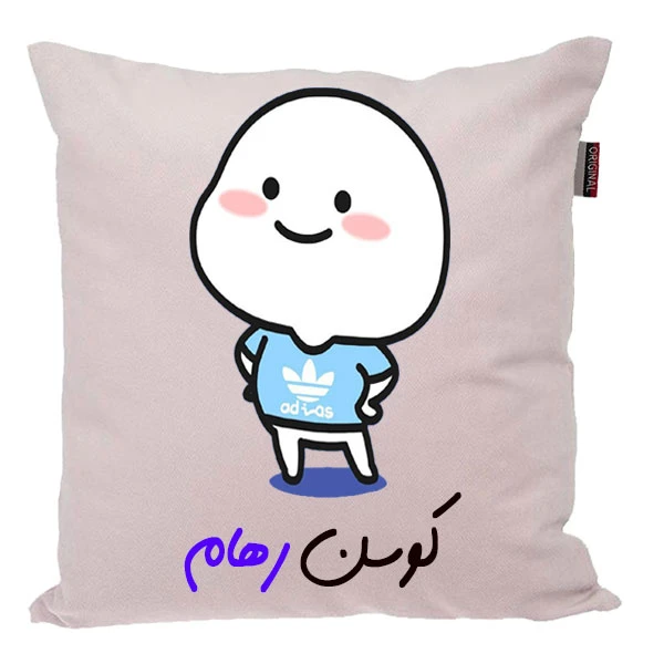 کوسن ناریکو مدل اسم شخصی طرح پسرانه رهام کد 04051