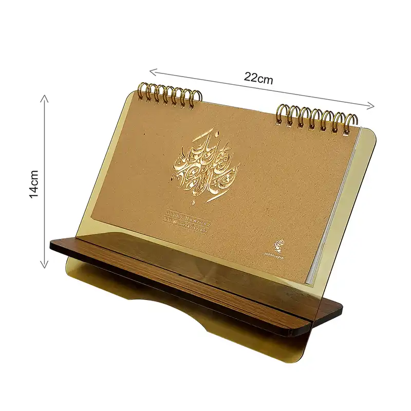 تقویم رومیزی سال 1402 پدیده نقش مدل وکامر سال نو