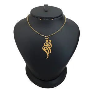 گردنبند نقره زنانه لیردا مدل اسم فروغ کد 0231 MHR