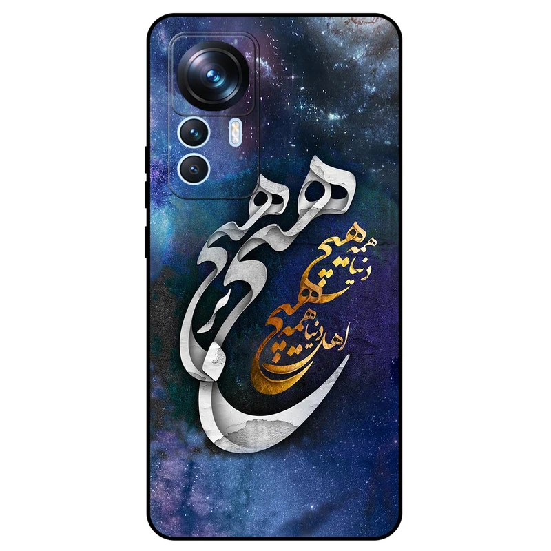 کاور مگافون طرح هیچ مدل 7702 مناسب برای گوشی موبایل شیائومی 12T Pro