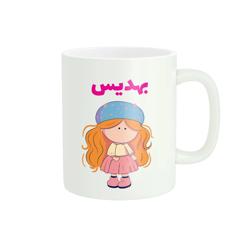 ماگ پاد آفرین طرح دخترانه مدل اسم شخصی بهدیس کد C151