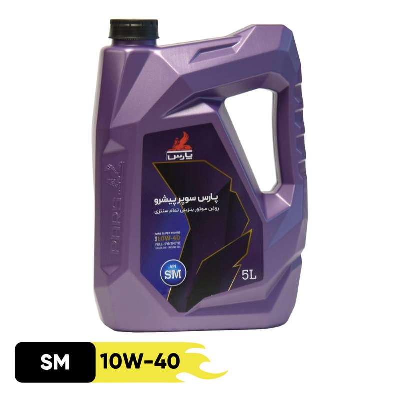 روغن موتور پارس سوپر پیشرو مدل 10W-40 SM حجم 5 لیتر