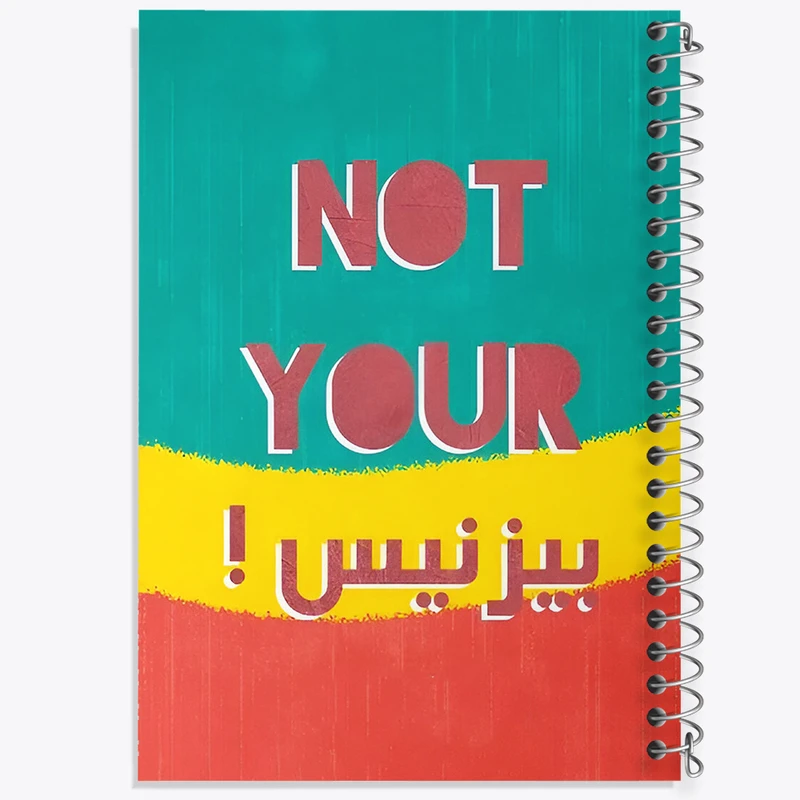 دفتر نقاشی 50 برگ خندالو طرح Not Your بیزینس کد F5017