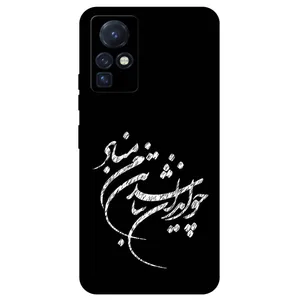 Megafone Typography 2392 Cover For Infinix Zero X / Zero X Pro