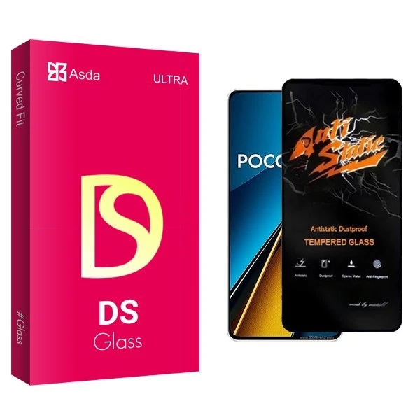 محافظ صفحه نمایش آسدا مدل DS Antistatic مناسب برای گوشی موبایل شیائومی Poco X6 5G