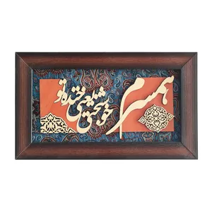 تابلو معرق کاری مدل تقدیر کد1