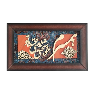 تابلو معرق کاری مدل تقدیر کد1