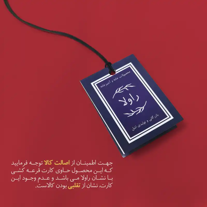 دستکش فر راولا کد N105 مجموعه 2 عددی