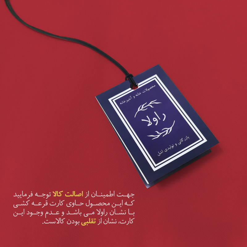 دستکش فر راولا کد N105 مجموعه 2 عددی