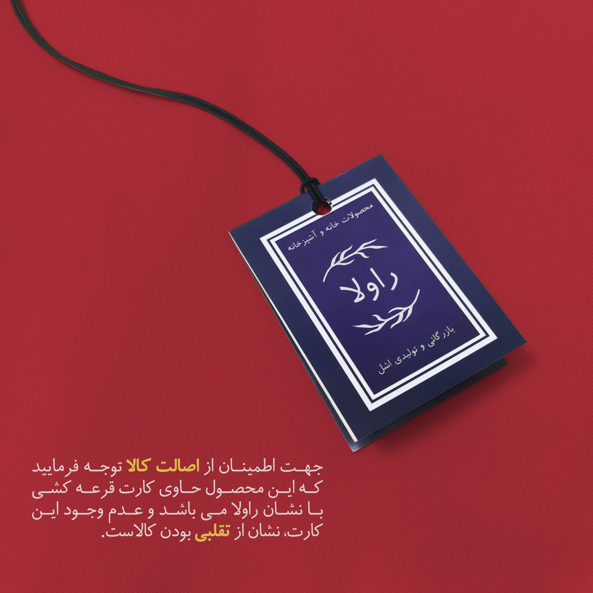 دستکش فر راولا کد N105 مجموعه 2 عددی دستکش فر راولا کد N105 مجموعه 2 عددی
