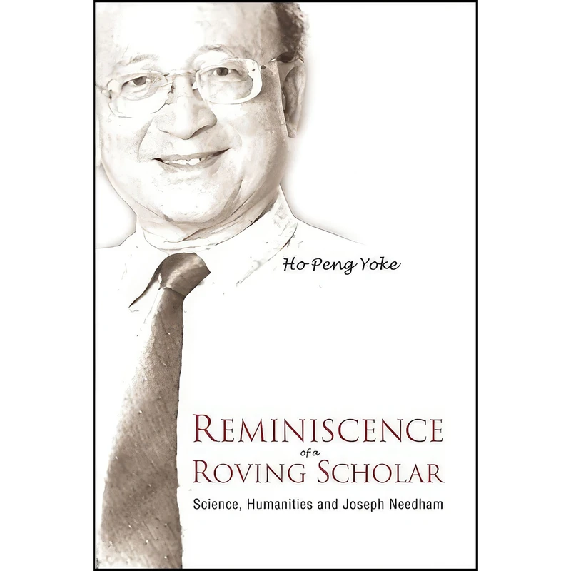 کتاب Reminiscence of a Roving Scholar اثر Peng Yoke Ho انتشارات World Scientific Publishing Company