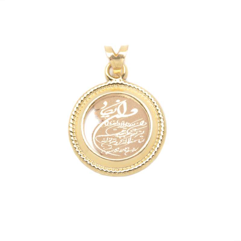آویز گردنبند طلا 18 عیار زنانه مدل وان‌یکاد کد AR240
