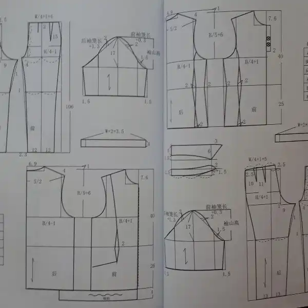 مجله Casual دسامبر 2020