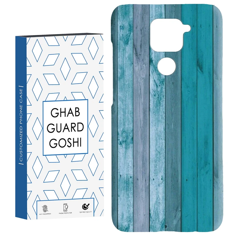 کاور قاب گارد گوشی طرح چوب آبی کد Dimo-254 مناسب برای گوشی موبایل شیائومی Redmi Note 9 