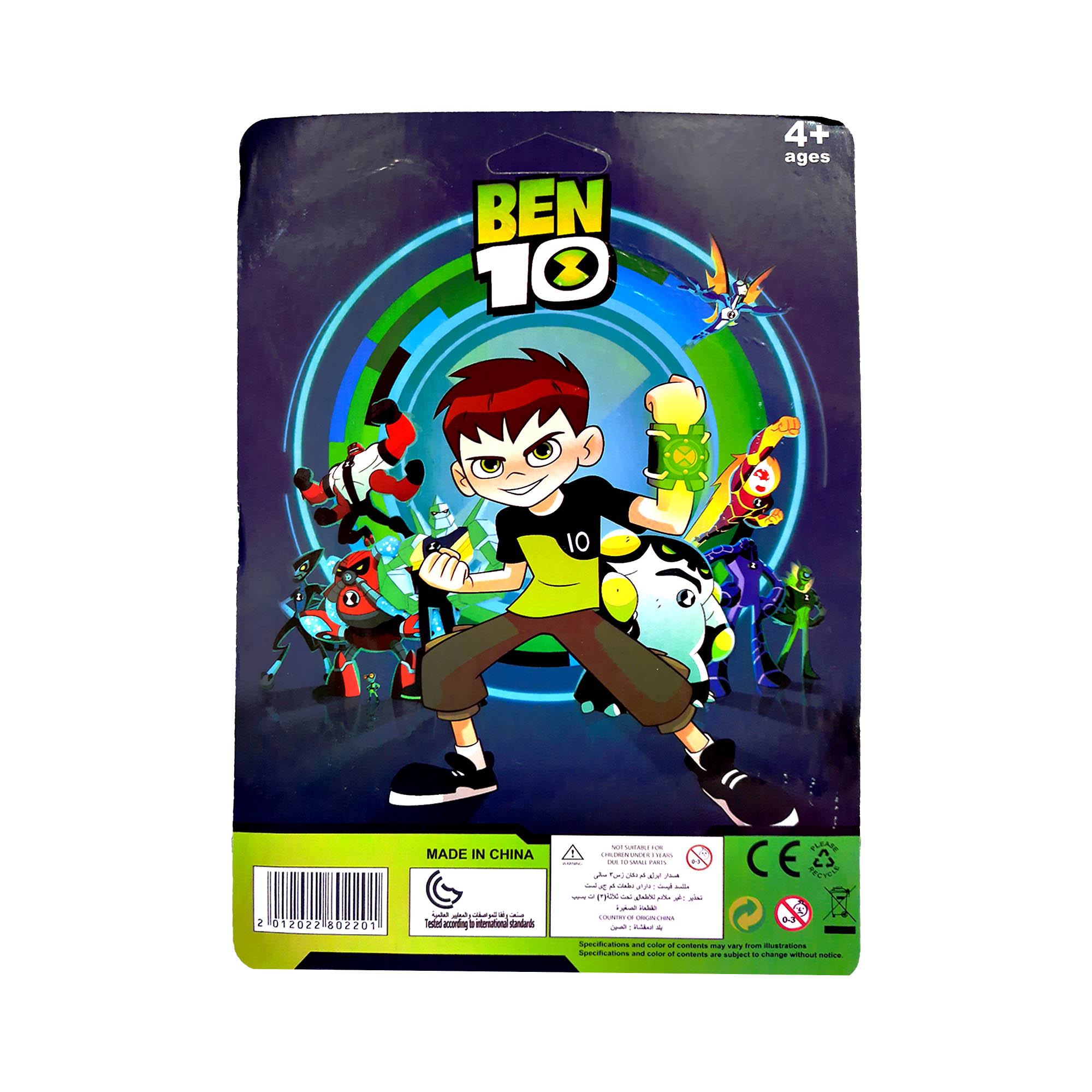 ساعت اسباب بازی طرح بن تن مدل tm5522