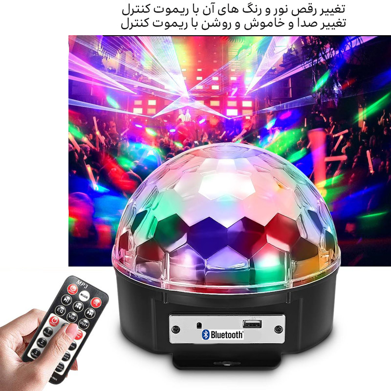 اسپیکر  مدل Crystal-LED 1