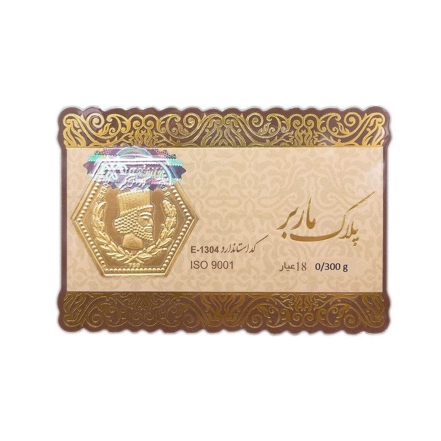 طلا گرمی 18 عیار گالری طلای نجفپور مدل m-300 - - 1