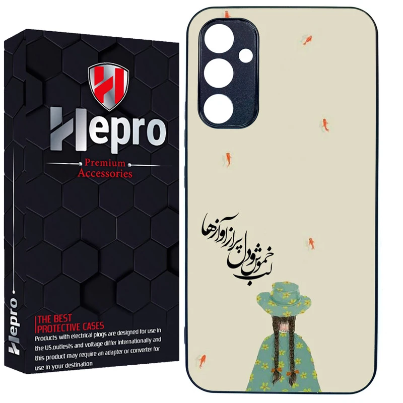 کاور هپرو طرح فانتزی مدل TPU مناسب برای گوشی موبایل سامسونگ Galaxy A34